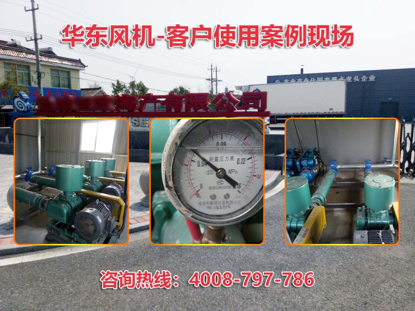 华东案例-盐城**海产有限公司