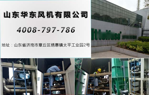 华东案例-无锡***导体有限公司
