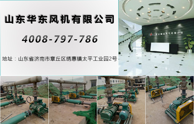 华东案例-重庆***气有限公司