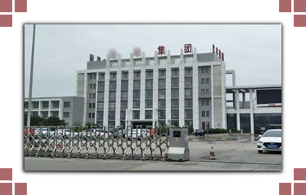 华东河北罗茨风机案例-河北**实业集团有限公司