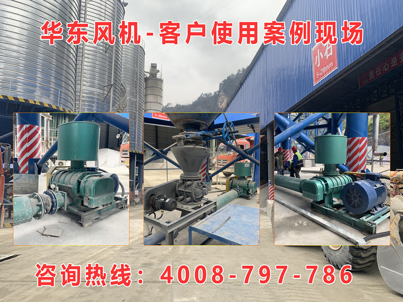 华东陕西气力输送案例-中国******工程*有限公司