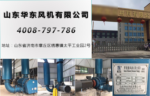 华东安徽罗茨风机案例-安徽****材料有限公司