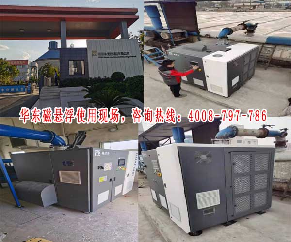 华东磁悬浮风机案例-广西**水泥有限公司