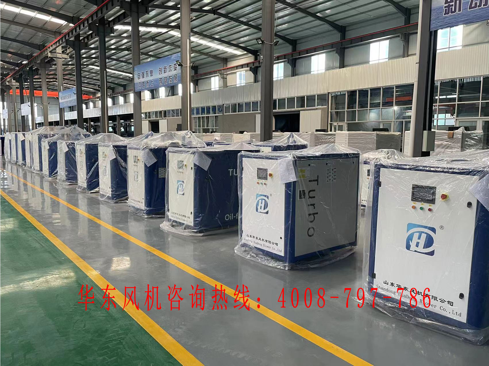 空气悬浮风机为什么要使用变频器
