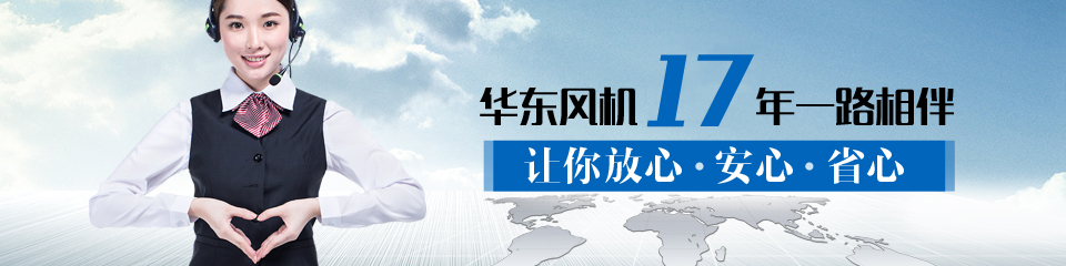 罗茨风机厂家
